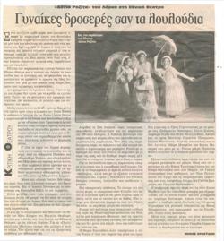 YE1999_05_CR008
