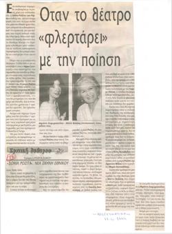 YE1999_05_CR010