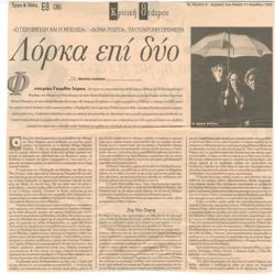YE1999_05_CR011