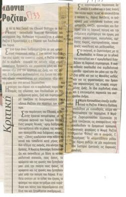 YE1999_05_CR013