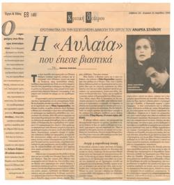 YE1999_06_CR002