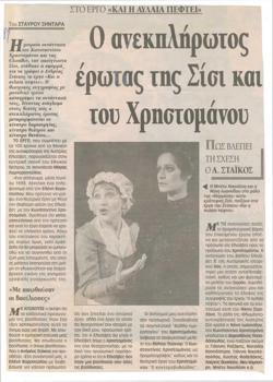 YE1999_06_CR010
