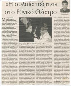 YE1999_06_CR011