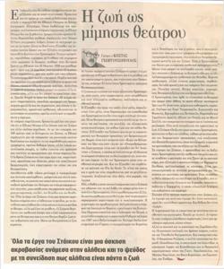 YE1999_06_CR012