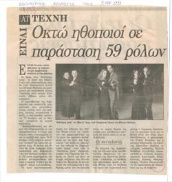 YE1999_07_CR001