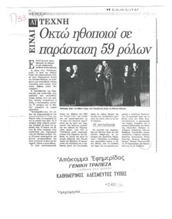YE1999_07_CR002