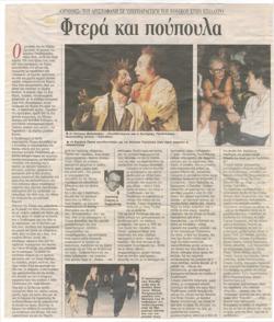 YE1999_09_CR004