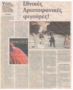 YE1999_09_CR007