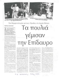 YE1999_09_CR008