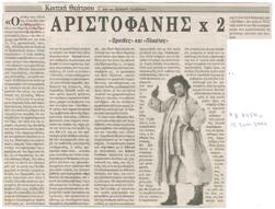 YE1999_09_CR014