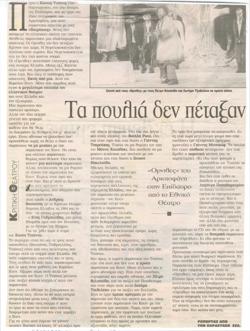 YE1999_09_CR017