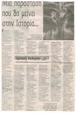YE1999_09_CR018