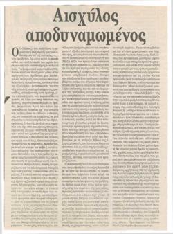 YE1999_10_CR002