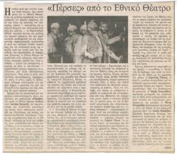 YE1999_10_CR003