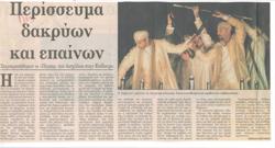 YE1999_10_CR005
