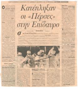 YE1999_10_CR006