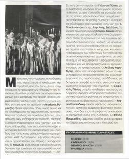 YE1999_10_CR008