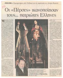 YE1999_10_CR009