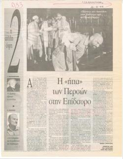 YE1999_10_CR011