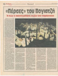 YE1999_10_CR012