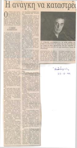YE1999_10_CR013