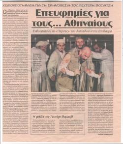 YE1999_10_CR015