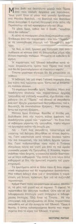 YE1999_10_CR017