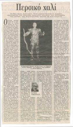 YE1999_10_CR018