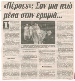 YE1999_10_CR020