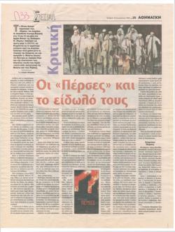 YE1999_10_CR021