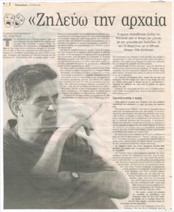 YE1999_10_CR023