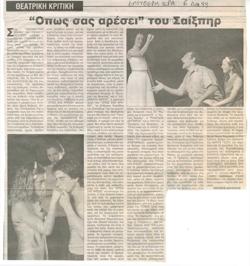 YE1999_11_CR001
