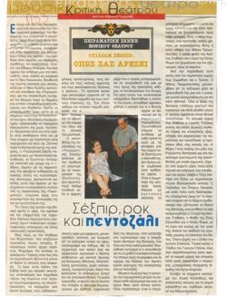 YE1999_11_CR003