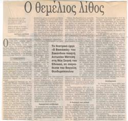 YE1999_12_CR002