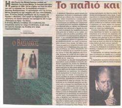 YE1999_12_CR003