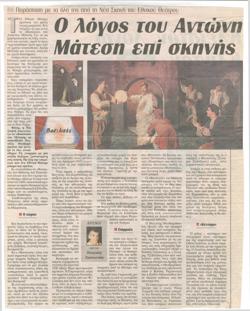 YE1999_12_CR006