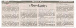 YE1999_12_CR008