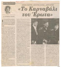 YE1999_13_CR001
