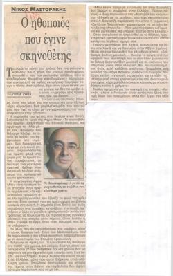 YE1999_13_CR002