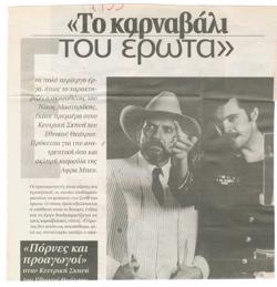 YE1999_13_CR003