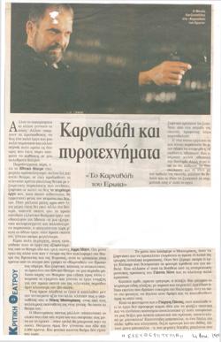 YE1999_13_CR007