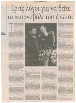 YE1999_13_CR008