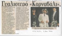 YE1999_13_CR011