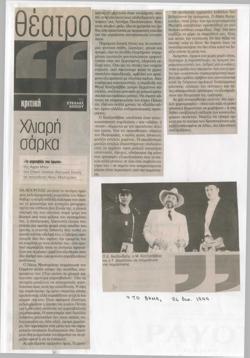 YE1999_13_CR012