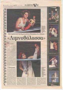 YE1999_14_CR002