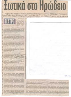 YE1999_15_CR002