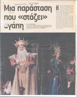 YE1999_15_CR003
