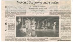 YE1999_15_CR004