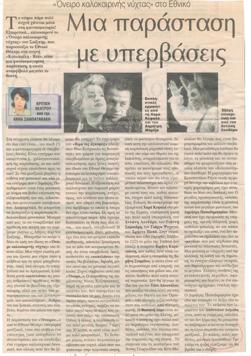 YE1999_16_CR002