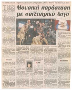 YE1999_16_CR003